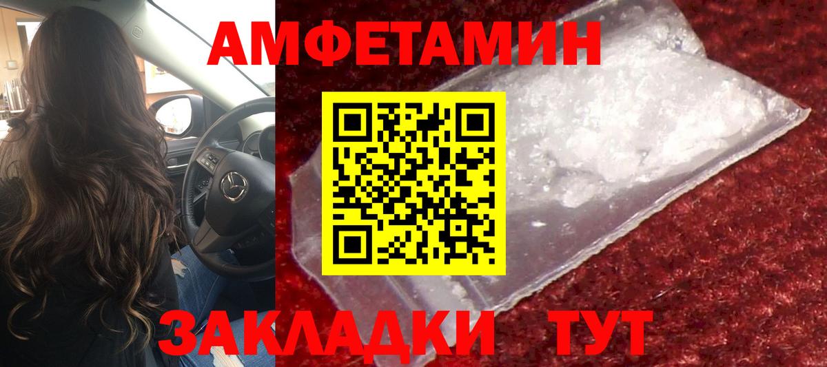 Метамфетамин Methamphetamine  Вход с VPN  Метамфетамин  Трёхгорный 