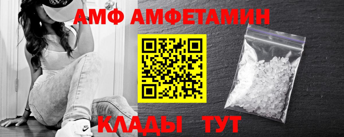 Метамфетамин витя  Вход с VPN  Трёхгорный 