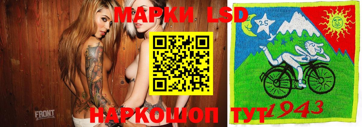 купить наркотик  Марки NBOMe 1,5мг  Вход с VPN  Трёхгорный 