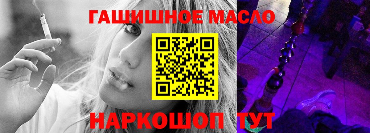 Трёхгорный  hydra ONION  Вход с VPN  Дистиллят ТГК вейп с тгк  наркошоп 
