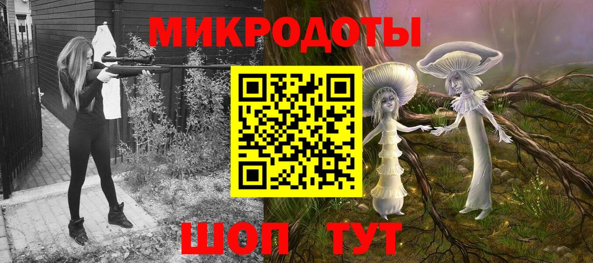 Псилоцибиновые грибы Psilocybine cubensis  продажа наркотиков  Трёхгорный  Вход с VPN 