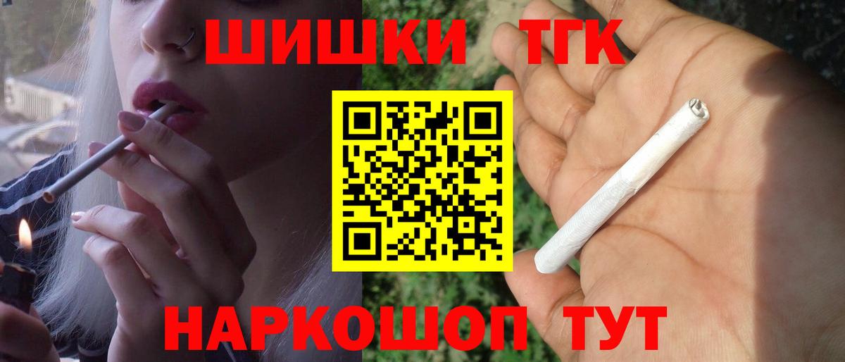 Конопля LSD WEED  Вход с VPN  Шишки марихуана LSD WEED  Трёхгорный  МАРИХУАНА сатива 