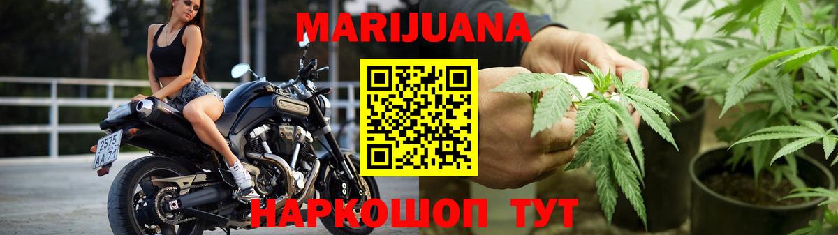 Каннабис THC 21% Трёхгорный
