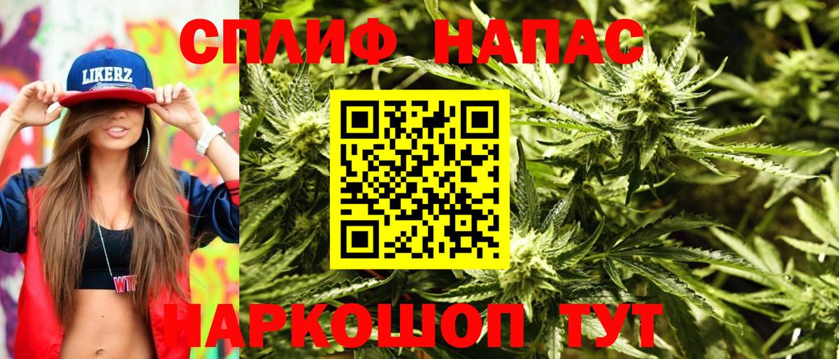 Конопля SATIVA & INDICA Трёхгорный